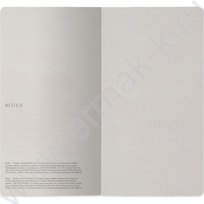 Блокнот  30л А6 "Flora.Лесные ягоды" 70 г/м2 бежевая бумага | Фото 5