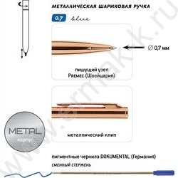 Ручка шар авт Palermo /роз зол мет. корп./ футляр черный цвет чернил синий 0,7мм NEW | Фото 4