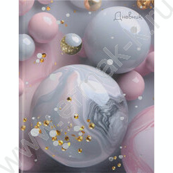 Дневник 1-11кл. /тв.обл./глянец/тисн фольгой "Marble balls" NEW | Фото 1