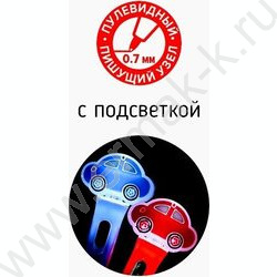 Ручка шар 0,7мм синяя Машинки /корпус пл.,с подсветкой ассорти,сменный стержень 100 мм NEW | Фото 2