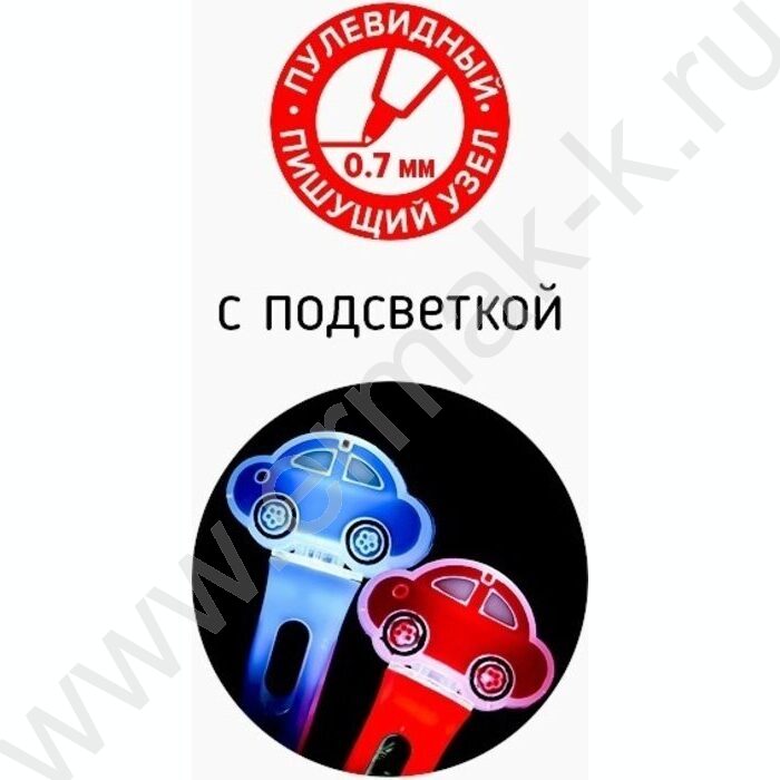 Ручка шар 0,7мм синяя Машинки /корпус пл.,с подсветкой ассорти,сменный стержень 100 мм | Фото 2