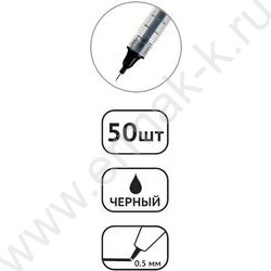 Ручка-роллер 0,5мм черная Dropi /игла,корпус пластиковый прозрачный | Фото 2