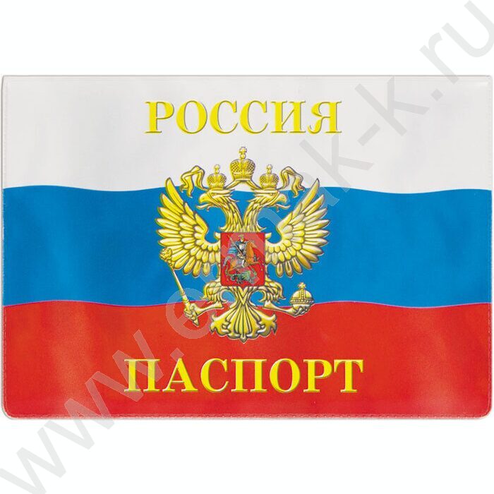 Обложка д/паспорта Триколор РФ | Фото 1