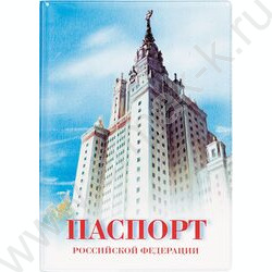 Обложка д/паспорта Столица | Фото 1