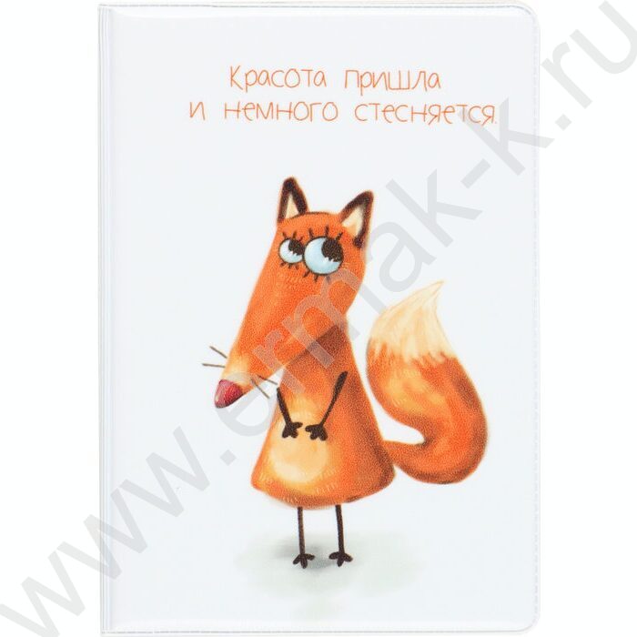Обложка д/паспорта ПВХ "Фокся" | Фото 1