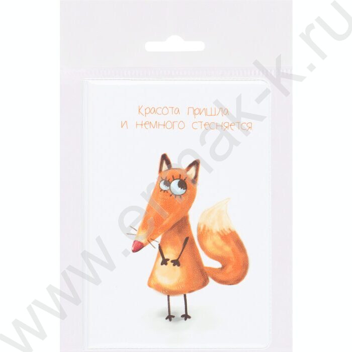 Обложка д/паспорта ПВХ "Фокся" | Фото 4