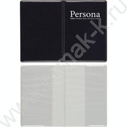 Обложка д/паспорта ПВХ "Persona" NEW | Фото 2