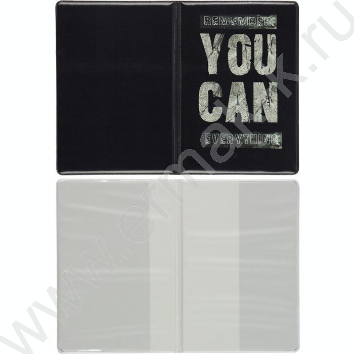 Обложка д/паспорта ПВХ "You can" | Фото 2