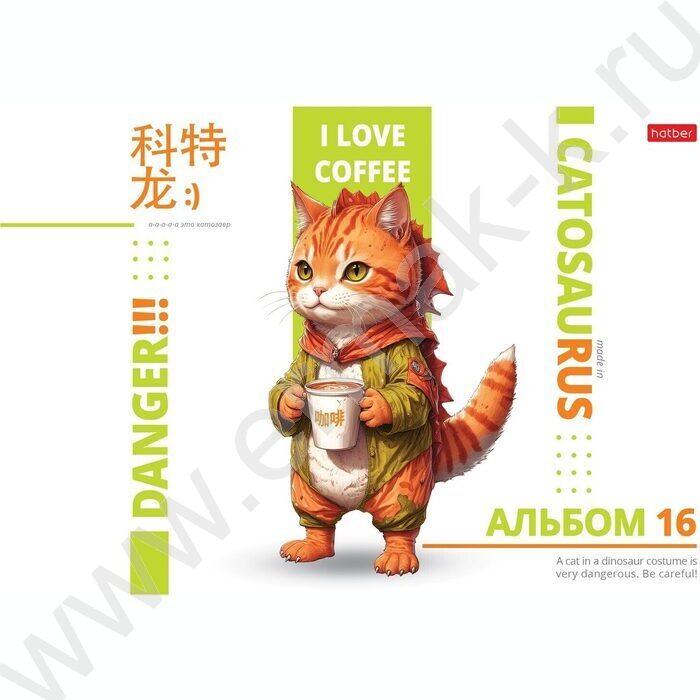 Альбом д/рисования пл.обл. 16л "Заврики" /тиснение/ | Фото 2