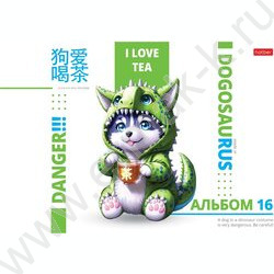 Альбом д/рисования пл.обл. 16л "Заврики" /тиснение/ NEW | Фото 4