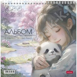 Альбом д/рисования и худ.работ-спираль 20л 220гр "Нежные моменты" /жесткая подложка/ NEW | Фото 1