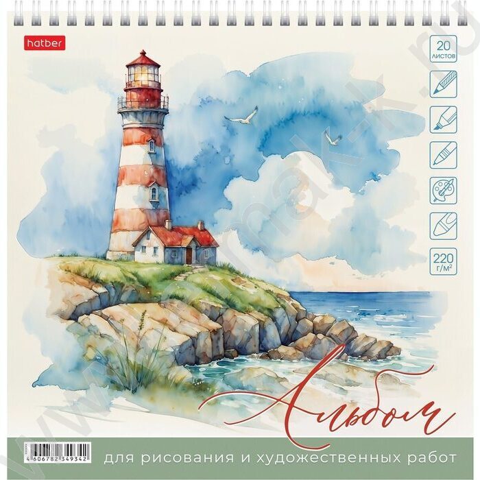 Альбом д/рисования и худ.работ-спираль 20л 220гр "Маяк" /жесткая подложка/мат ламин,тиснение | Фото 1