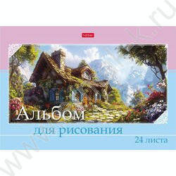 Альбом д/рисования 24л "Живописные домики" /ламинация Soft-touch/ 5видов NEW | Фото 1