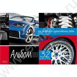 Альбом д/рисования пл.обл. 32л "Автотюнинг" NEW | Фото 3
