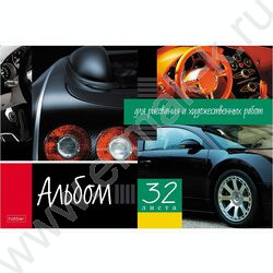 Альбом д/рисования пл.обл. 32л "Автотюнинг" NEW | Фото 4