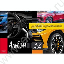 Альбом д/рисования пл.обл. 32л "Автотюнинг" NEW | Фото 5