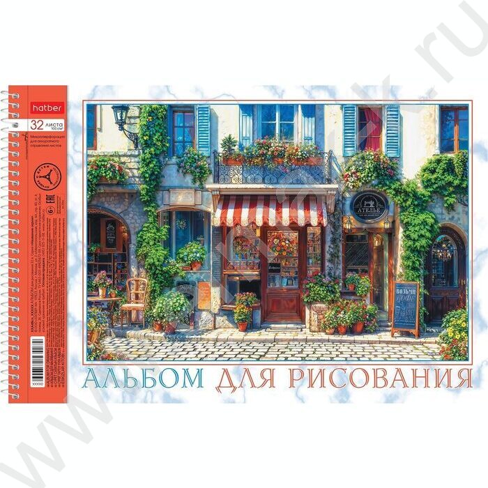 Альбом д/рисования-спираль 32л "Курортный городок" /перфорация/ 5видов | Фото 1