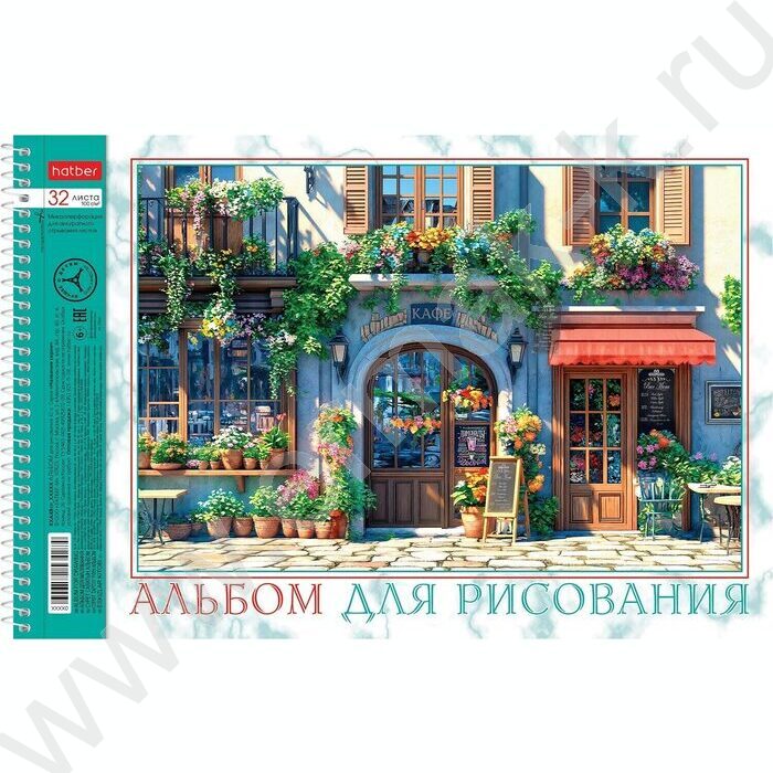 Альбом д/рисования-спираль 32л "Курортный городок" /перфорация/ 5видов | Фото 3