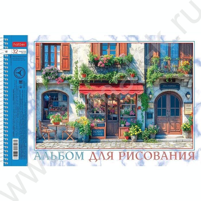 Альбом д/рисования-спираль 32л "Курортный городок" /перфорация/ 5видов | Фото 5