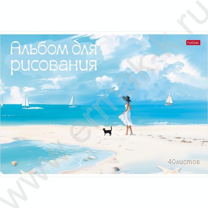 Альбом д/рисования 40л "Наедине с собой" /ламинация Soft-touch/ 5видов | Фото 3