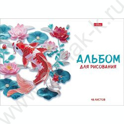 Альбом д/рисования пл.обл. 48л "Ассорти- Выпуск №1" NEW | Фото 1
