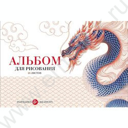 Альбом д/рисования пл.обл. 48л "Ассорти- Выпуск №1" NEW | Фото 4