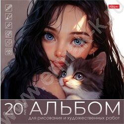 Альбом д/рисования и худ.работ-склейка 20л 220х220мм 220гр "Cat and girl" /жесткая подложка/ мат NEW | Фото 1