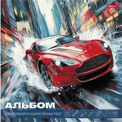Альбом д/рисования и худ.работ-склейка 20л 220х220мм 220гр "Городские гонкиl" /жесткая подложка/ NEW | Фото 1