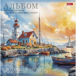 Альбом д/рисования и худ.работ-склейка 20л 220х220мм 220гр "Морской островок" /жесткая подложка/ NEW | Фото 1