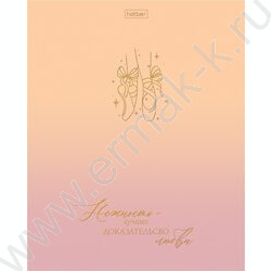 Тетрадь  48л клетка "Золотые моменты" /3D фольга /мат.лам. /5видов NEW | Фото 4