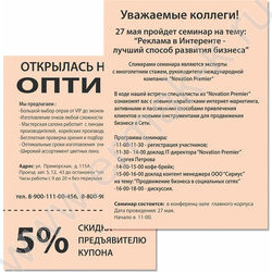Бумага А4  80г/мкв 500л "DOUBLE A"  пастель, светло-оранжевая NEW | Фото 5