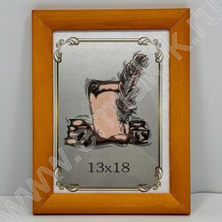 Фоторамка  13*18см дерево /Янтарь/ №3 ТЕКС NEW | Фото 2