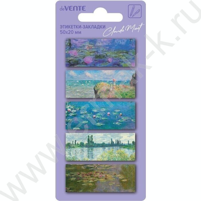Набор самокл. этикеток-закладок Claude Monet 50*20мм и 5*20мм / 5 дизайнов. пластик полупр. NEW | Фото 1