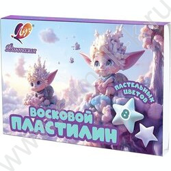 Пластилин восковой 8цв 120г Фантазия+стек /пастель NEW | Фото 1