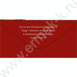 Конверт д/денег "С Днем рождения!" NEW | Фото 2
