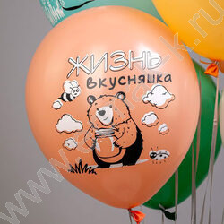 Шар воздушный 12" шелк рис. 1ст Будь на чиле! 2цв. 5дизайнов NEW | Фото 7