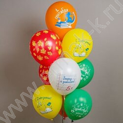 Шар воздушный 12" шелк рис. 2ст.+5ст. Праздник 1 Сентября! Вперёд к знаниям! 2цв. 5 дизайнов NEW | Фото 2