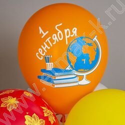 Шар воздушный 12" шелк рис. 2ст.+5ст. Праздник 1 Сентября! Вперёд к знаниям! 2цв. 5 дизайнов NEW | Фото 4