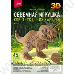 Конструктор из картона. Объёмная игрушка "Динозавр" NEW | Фото 1