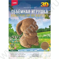 Конструктор из картона. Объёмная игрушка "Зайчик" NEW | Фото 1