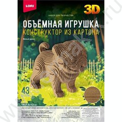 Конструктор из картона. Объёмная игрушка "Милый щенок" NEW | Фото 1