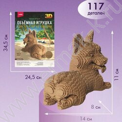 Конструктор из картона. Объёмная игрушка "Корги" NEW | Фото 2