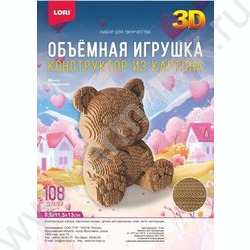 Конструктор из картона. Объёмная игрушка "Мишка с сердечком" NEW | Фото 1