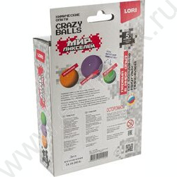 Набор д/творчества "Химические опыты. Crazy balls. Мир пикселей. Зелёные, сиреневые, оранжевые" NEW | Фото 4