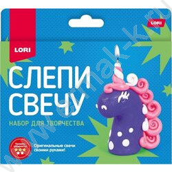 Набор д/творчества Слепи свечу "Единорожка" NEW | Фото 1