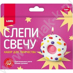 Набор д/творчества Слепи свечу "Пончик" NEW | Фото 2
