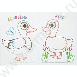 Раскраска А4 Первая раскраска. Кто живёт на ферме? NEW | Фото 4