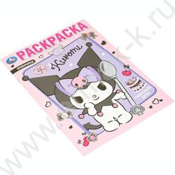 Раскраска А4 KUROMI.Чудесный день NEW | Фото 2