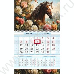 Календарь квартальный на 1-м гребне/1месяц/ 2026г "Год Лошади" NEW | Фото 1