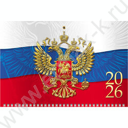 Календарь квартальный на 1-м гребне/1месяц/ 2026г "Россия" NEW | Фото 2